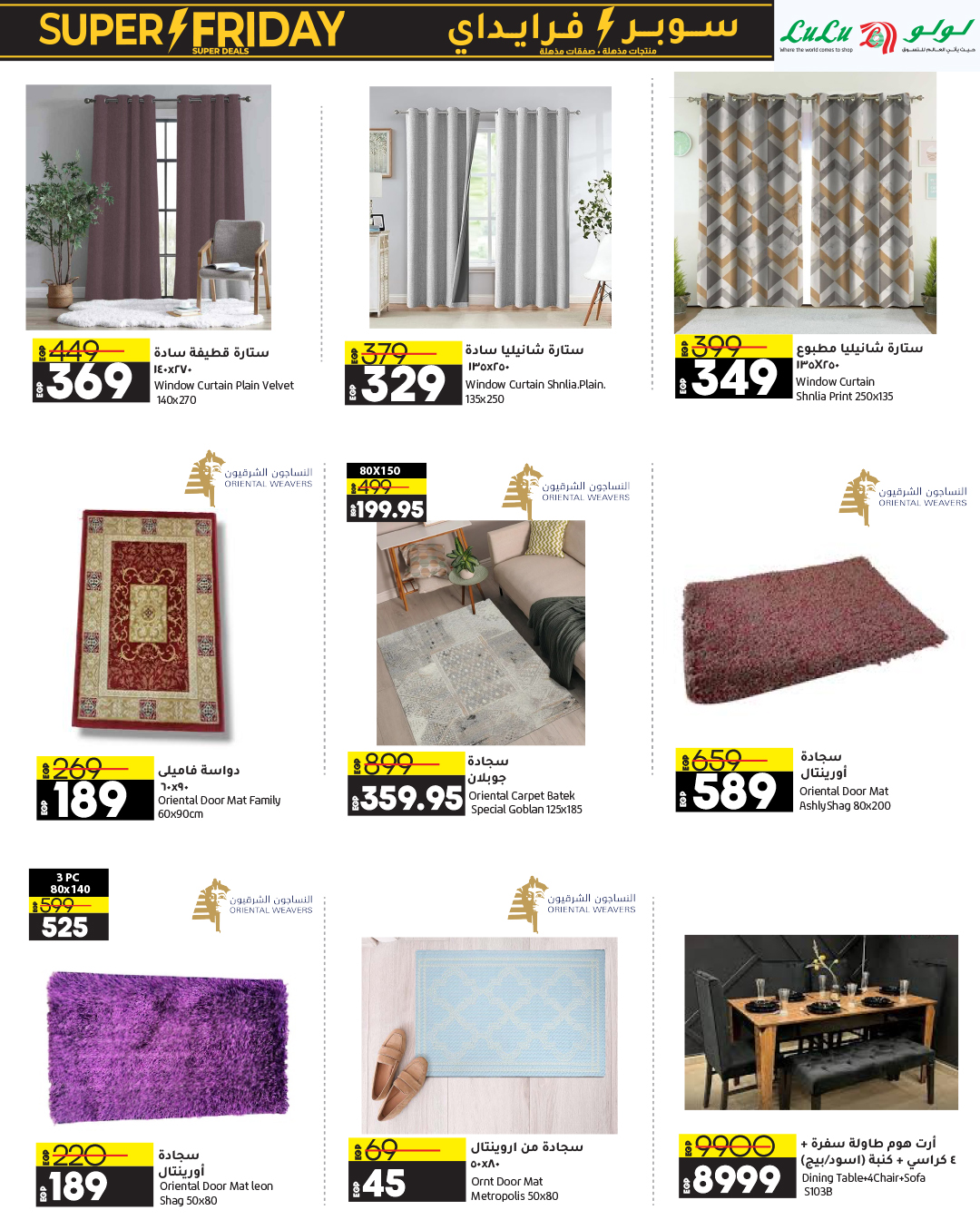 lulu-hypermarket offers from 13nov to 22nov 2024 عروض لولو هايبر ماركت من 13 نوفمبر حتى 22 نوفمبر 2024 صفحة رقم 54